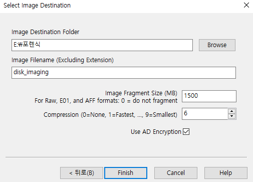 Forensic_Imaging